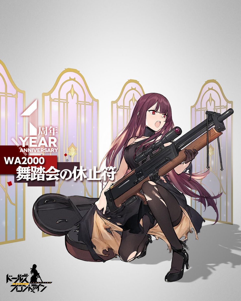 スキン紹介】 WA2000専用スキン『舞踏会の休止符』の紹介です！ 「2019