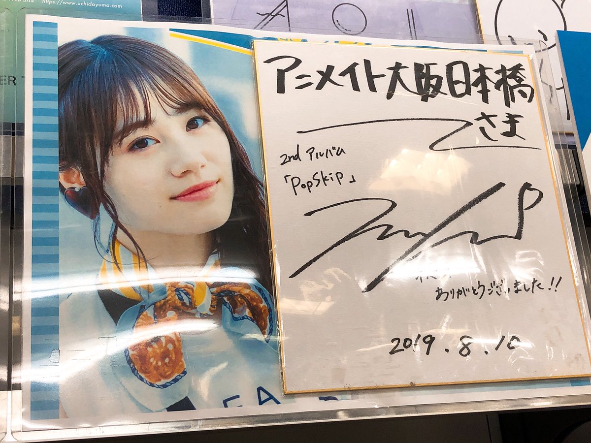 伊藤美来 shocking blue サイン入りチェキ 伊藤美来 shocking blue