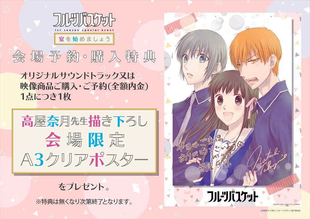 どうぞよろしく( ˘ω˘ )✨