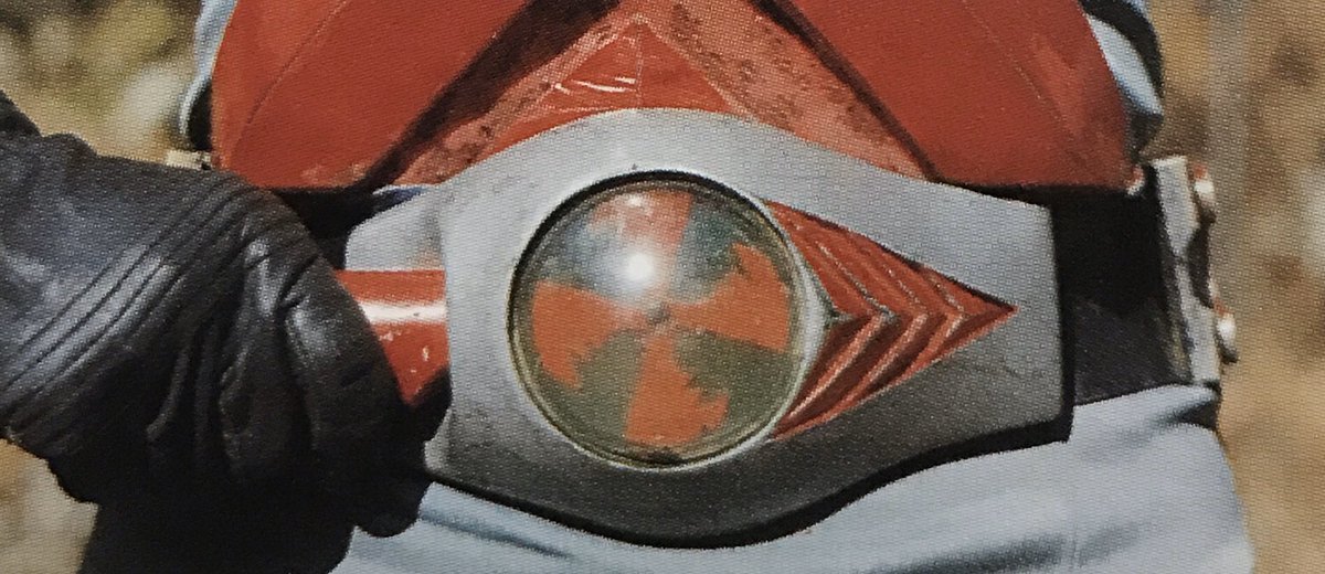 仮面ライダーX」より「ライドル 」Xライダーの万能武器 グリップの