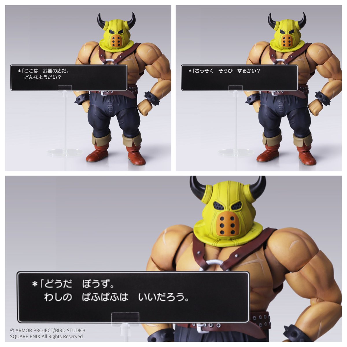 アクションフィギュアBRING ARTSに「あらくれ」が登場です！まさかの