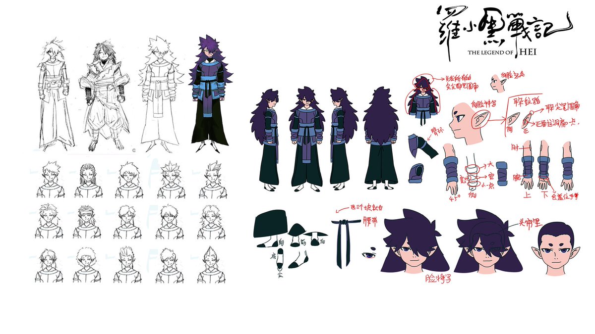 羅小黒戦記豆知識 风息（フーシー）～霊属性-木、生霊系-強奪