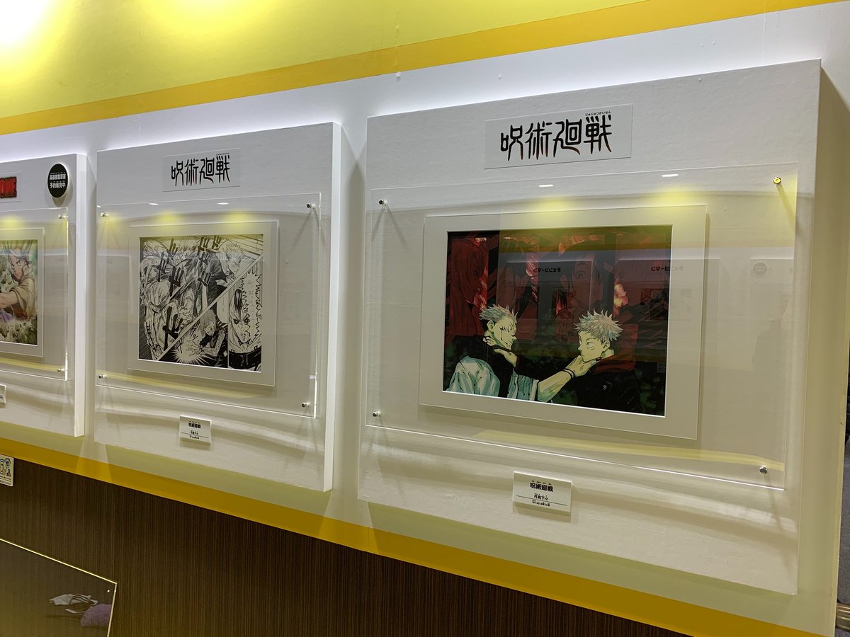 原画！】#ジャンプフェスタ ジャンプ原画ワールドブースには、貴重な