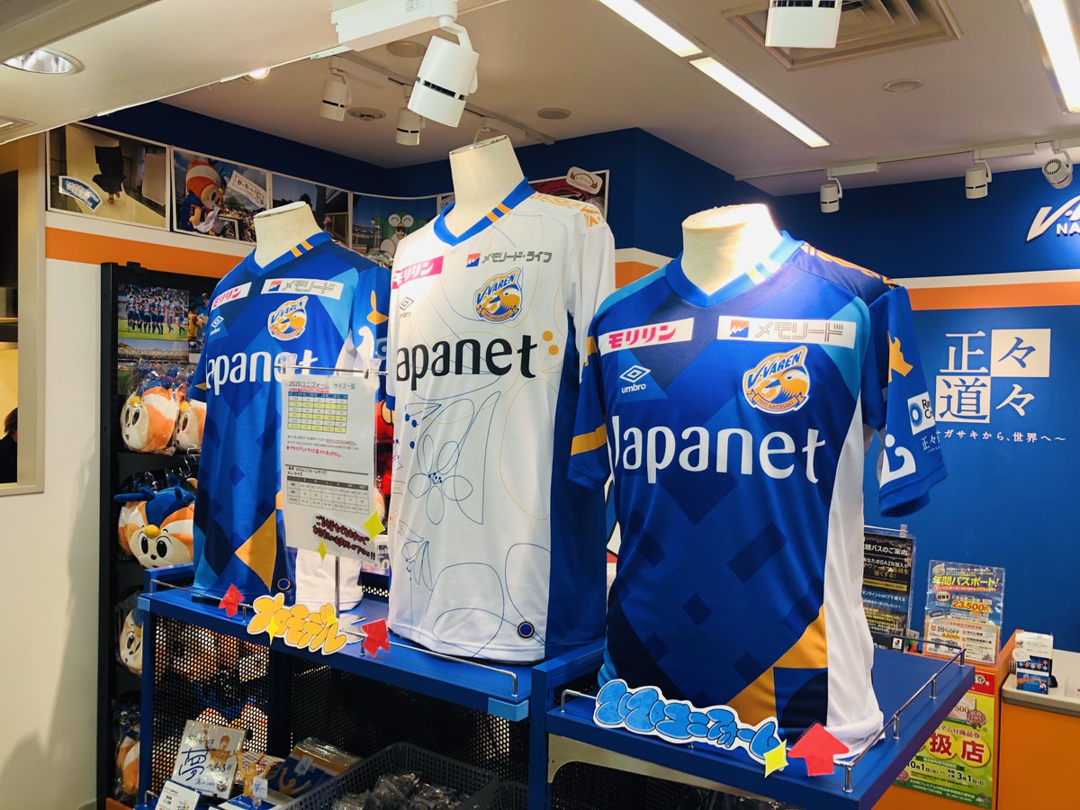 定価22，000円 サイズ：L V・ファーレン長崎 開業記念ユニフォーム