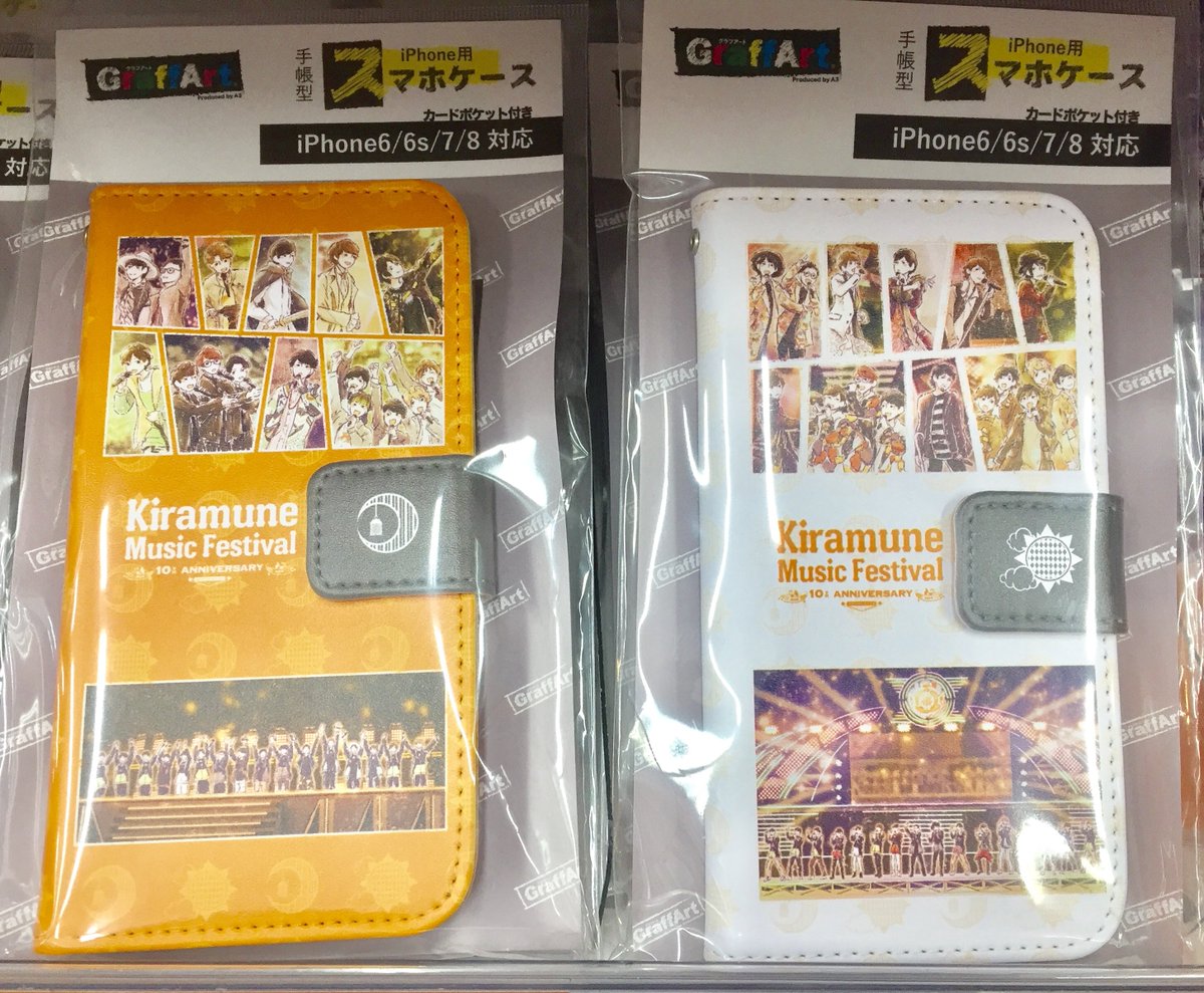 商品情報】GraffArt(グラフアート)デザインの「Kiramune Music