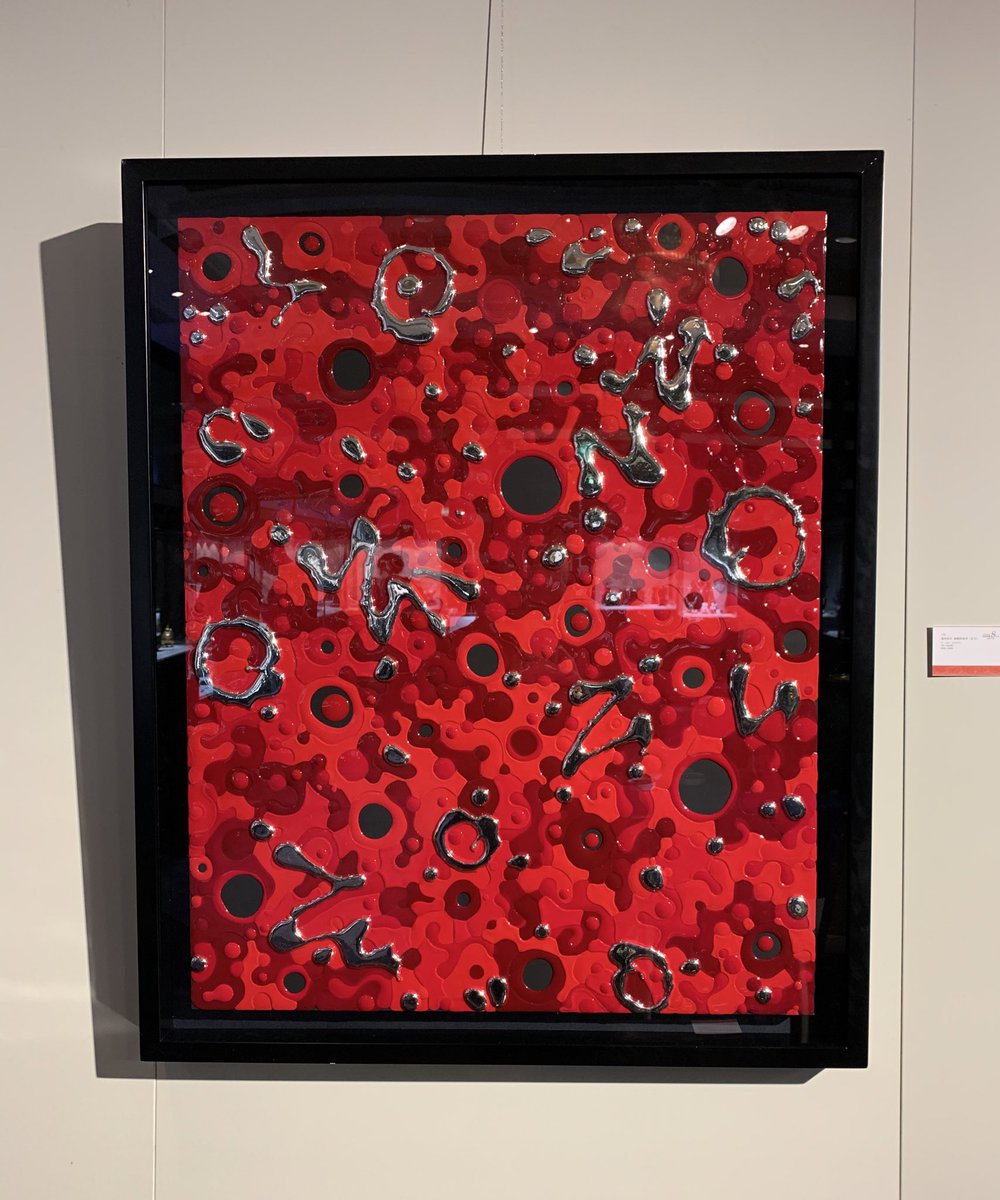 池内信介 095 30号池内信介09530号