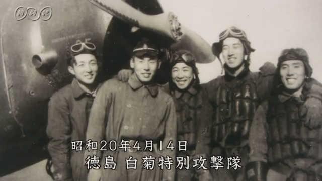 特攻 に出撃する前の茶会】#裏千家 前 #家元 の千玄室さんの戦争体験