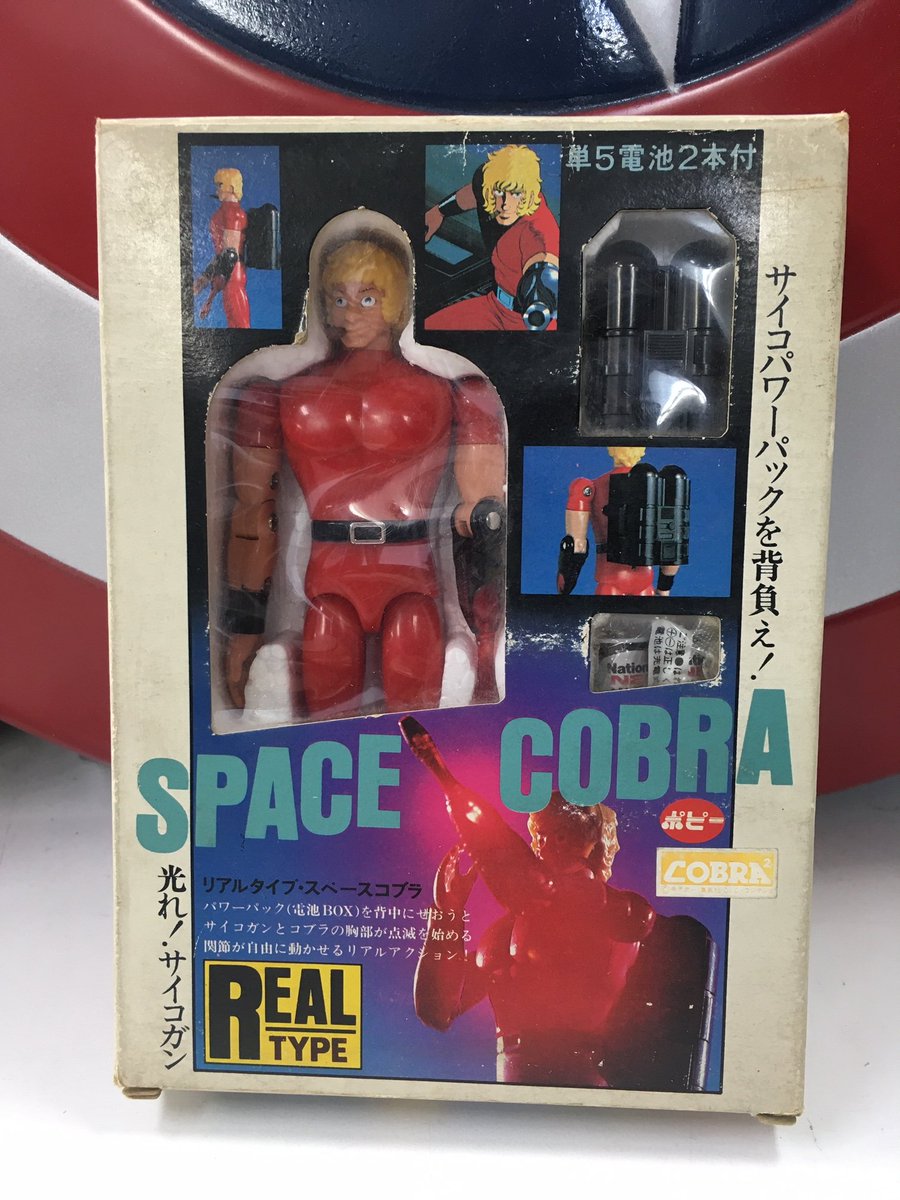 COBRA スペースコブラ 2000 トレカ BOX 2箱セット ジャスパ 2 COBRA