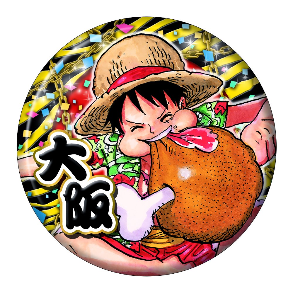 お宝グッズ情報】 大好評の地域限定オリジナル缶バッジが大阪会場でも