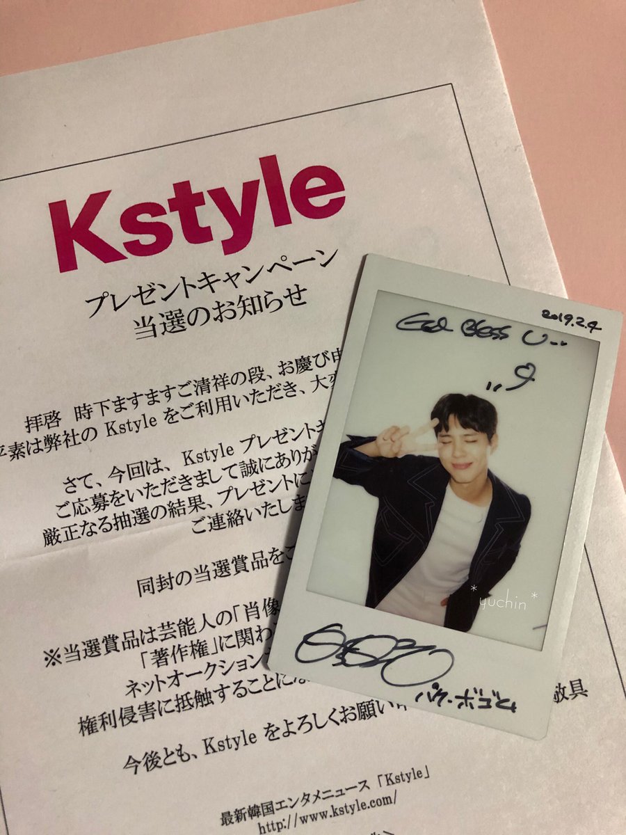 スキズ エコパ 5/17 アイエンCD予約特典 B賞 直筆サイン入りチェキ