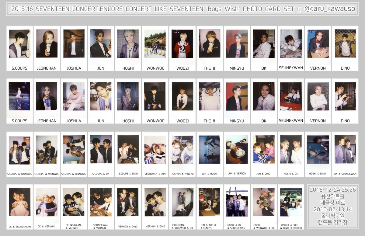 SEVENTEEN セブチ 2015 2016 LIKE SEVENTEEN Boys Wish クリコン