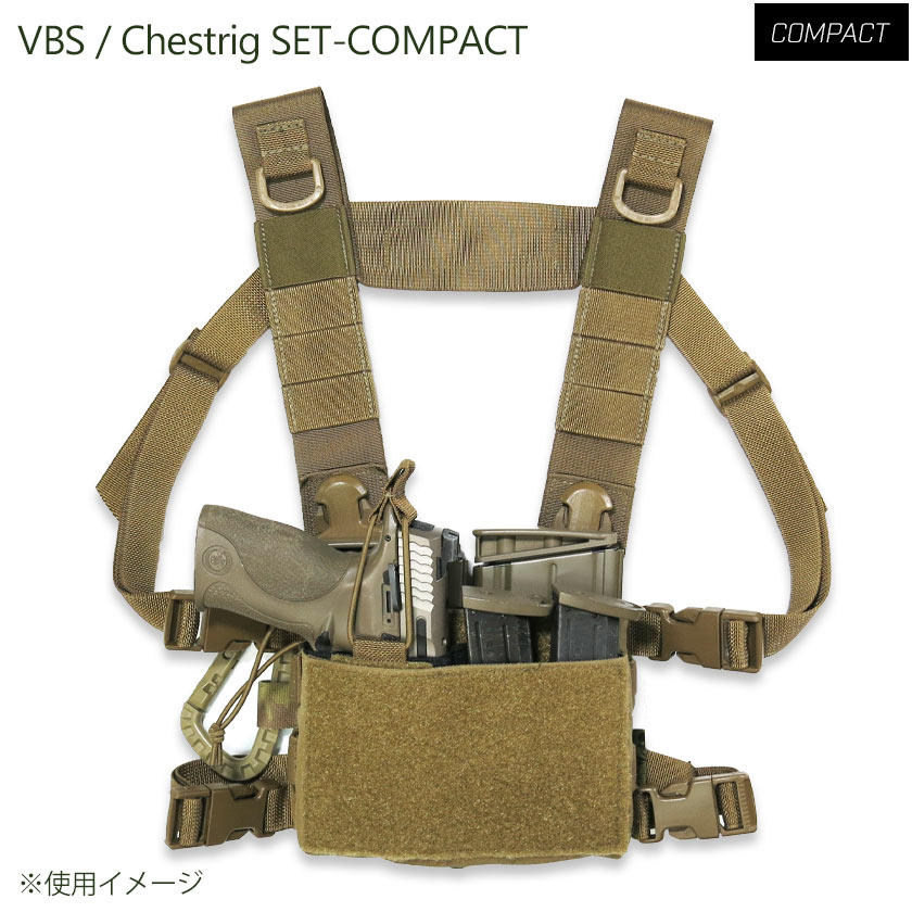 一番小さいチェストリグ】 すぐに使えるVBS入門セット☆ M4マガジン2本