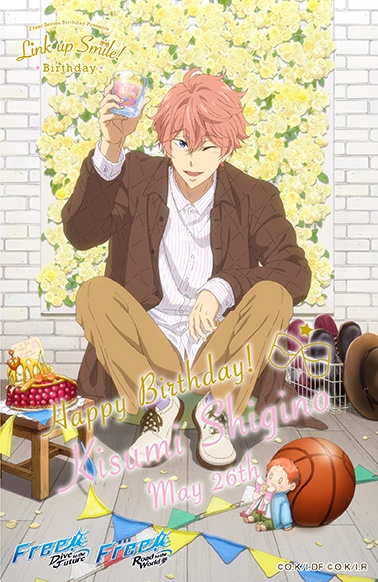 Link up Smile! Birthday《貴澄》1/2】Happy Birthday!KISUMI☆本日5月
