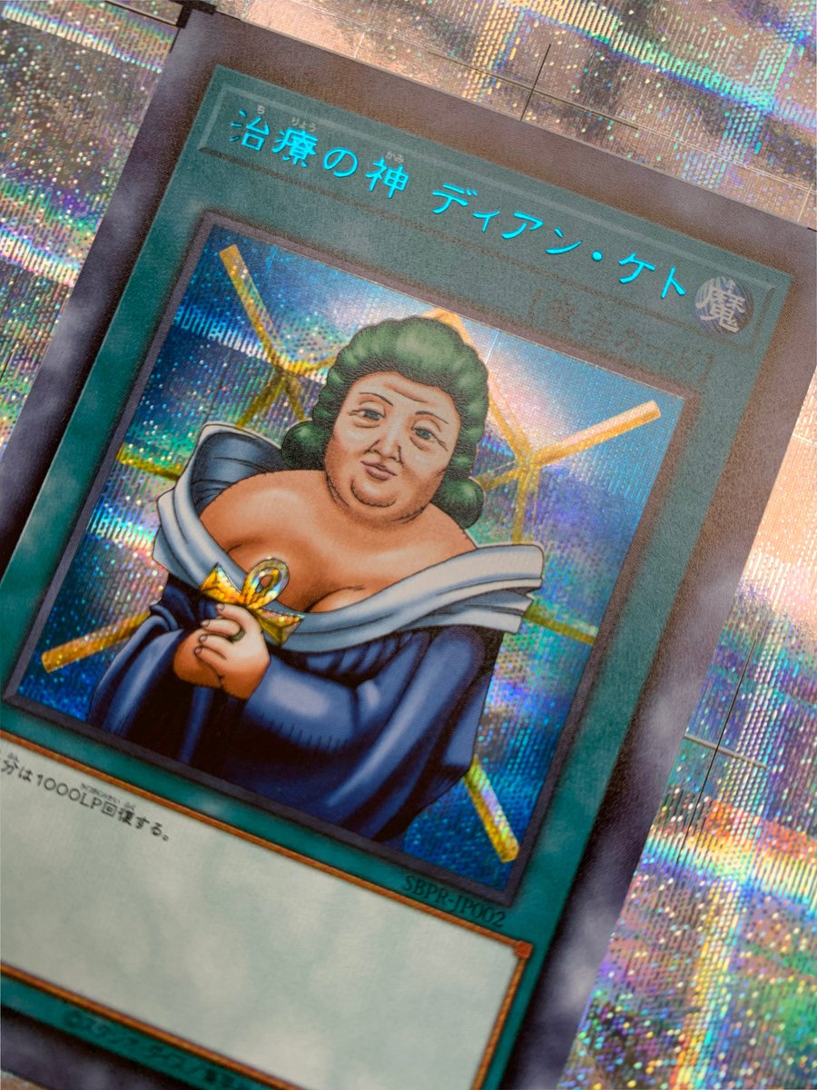 EYDm1F_UcAELBpD.jpg?format=jpg