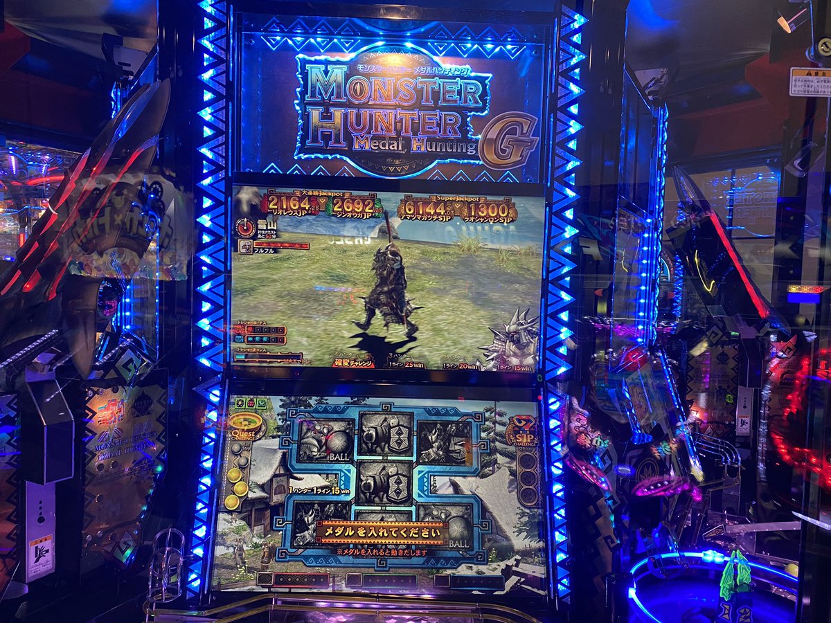 レッツハンティング‼️】 1Fメダルゲーム『モンスターハンター メダル
