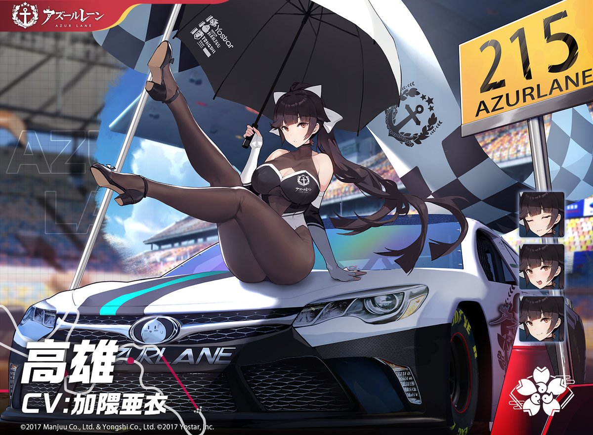 着せ替え】 高雄 魅惑のフルドライブ 「フラッシュが少し強いのだが