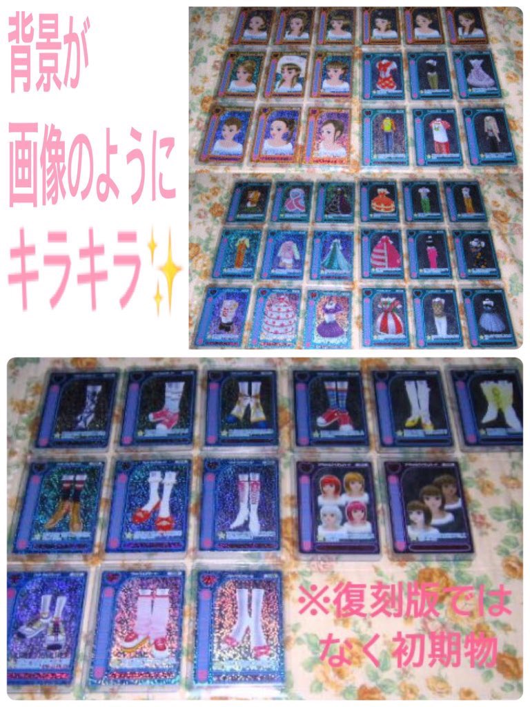 初期ロケテカードも切実に探しております。 探しているもの多いですが