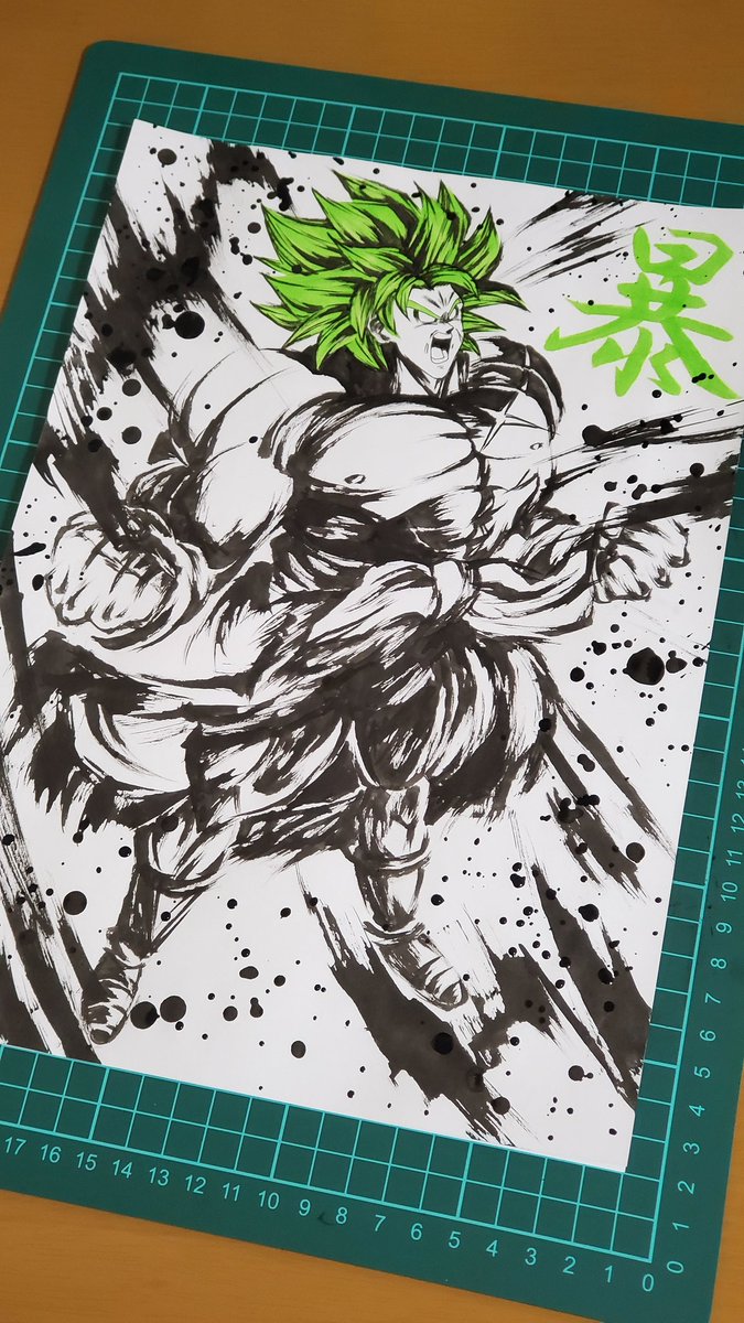 PSA10】墨絵 かめはめ波 ファイナル ミーティア デスボール 4連番