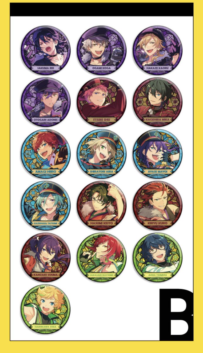 あんスタ2 中国限定 窓扉缶バッジ 8月28日10時から予約開始 発売時期