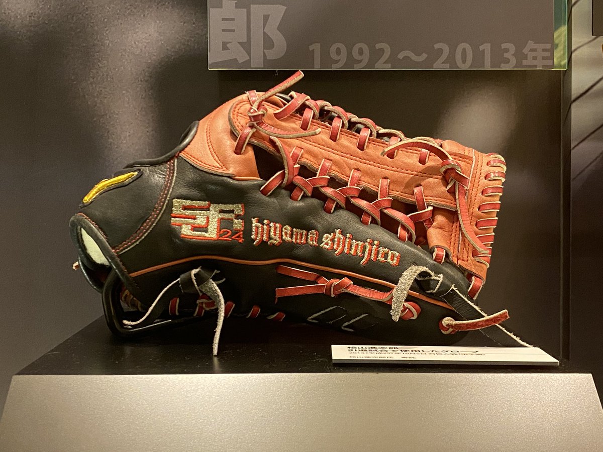 今日のできごと 2013年の今日、桧山進次郎さんが現役引退を表明され