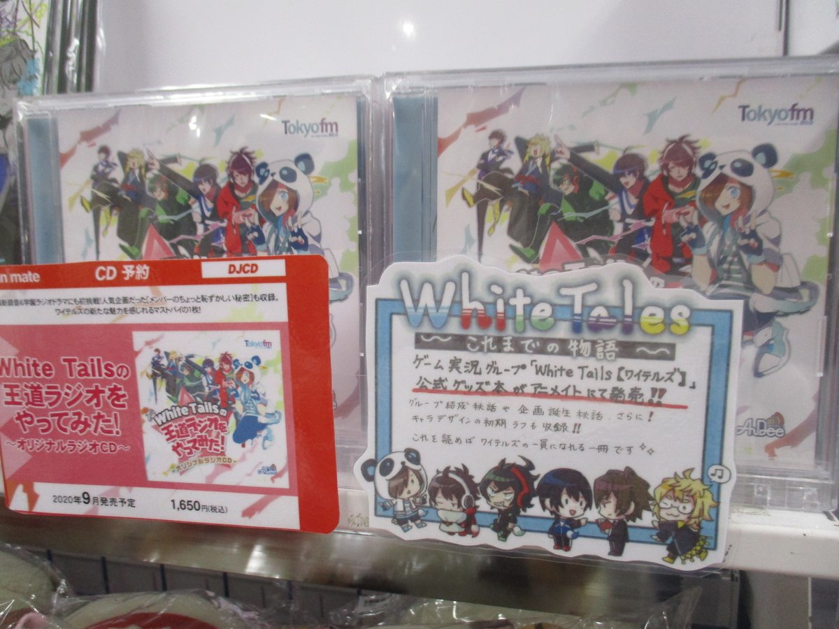 7F商品情報】 #ワイテルズ の新たな魅力を感じられる1枚✨ 『White