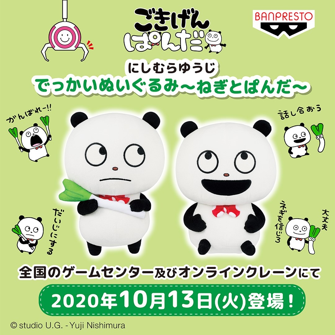 EkGNBMqUYAEZzNh.jpg?format=jpg