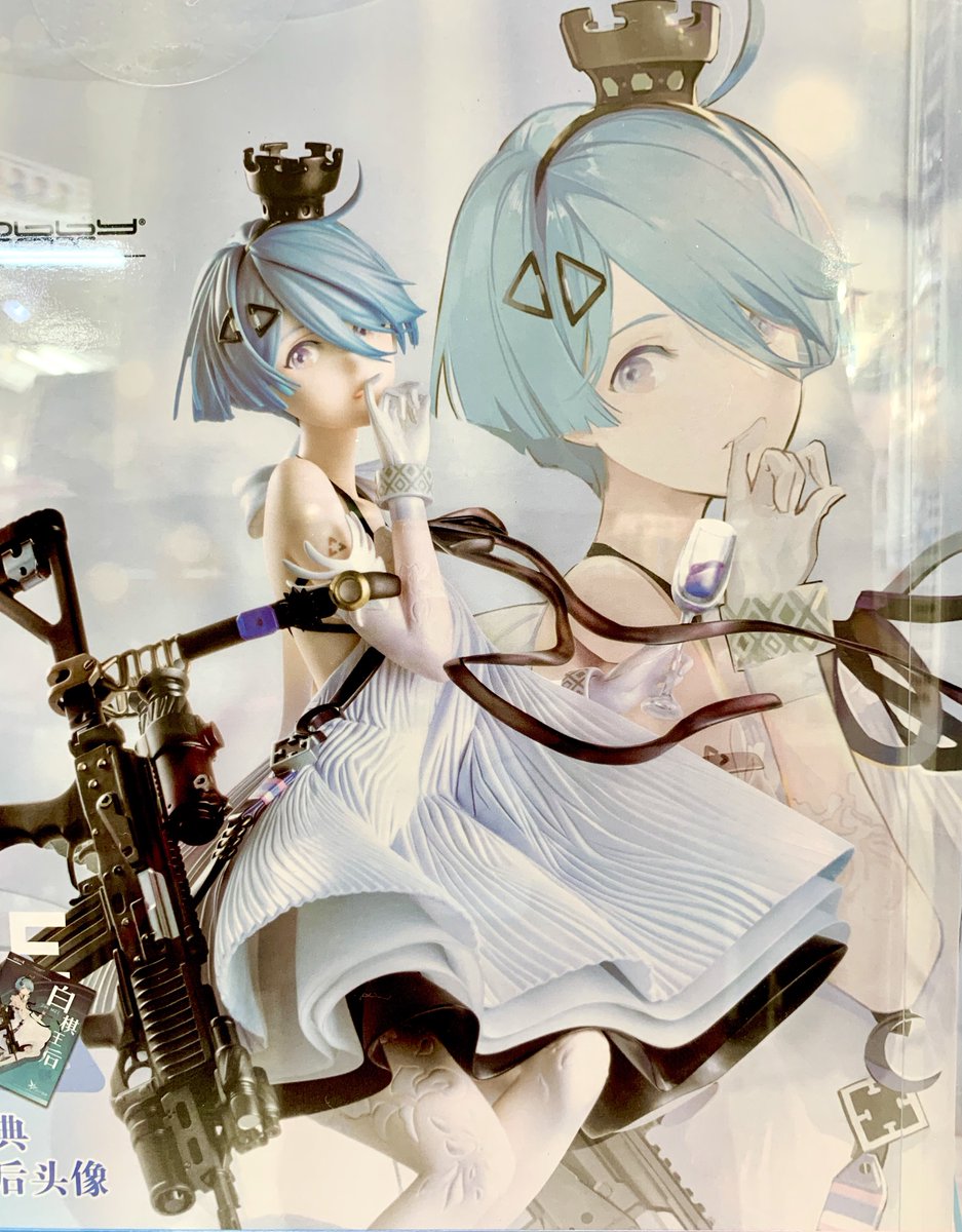 4Fフィギュア】 HOBBYMAX「ドールズフロントライン Zas M21 ホワイト