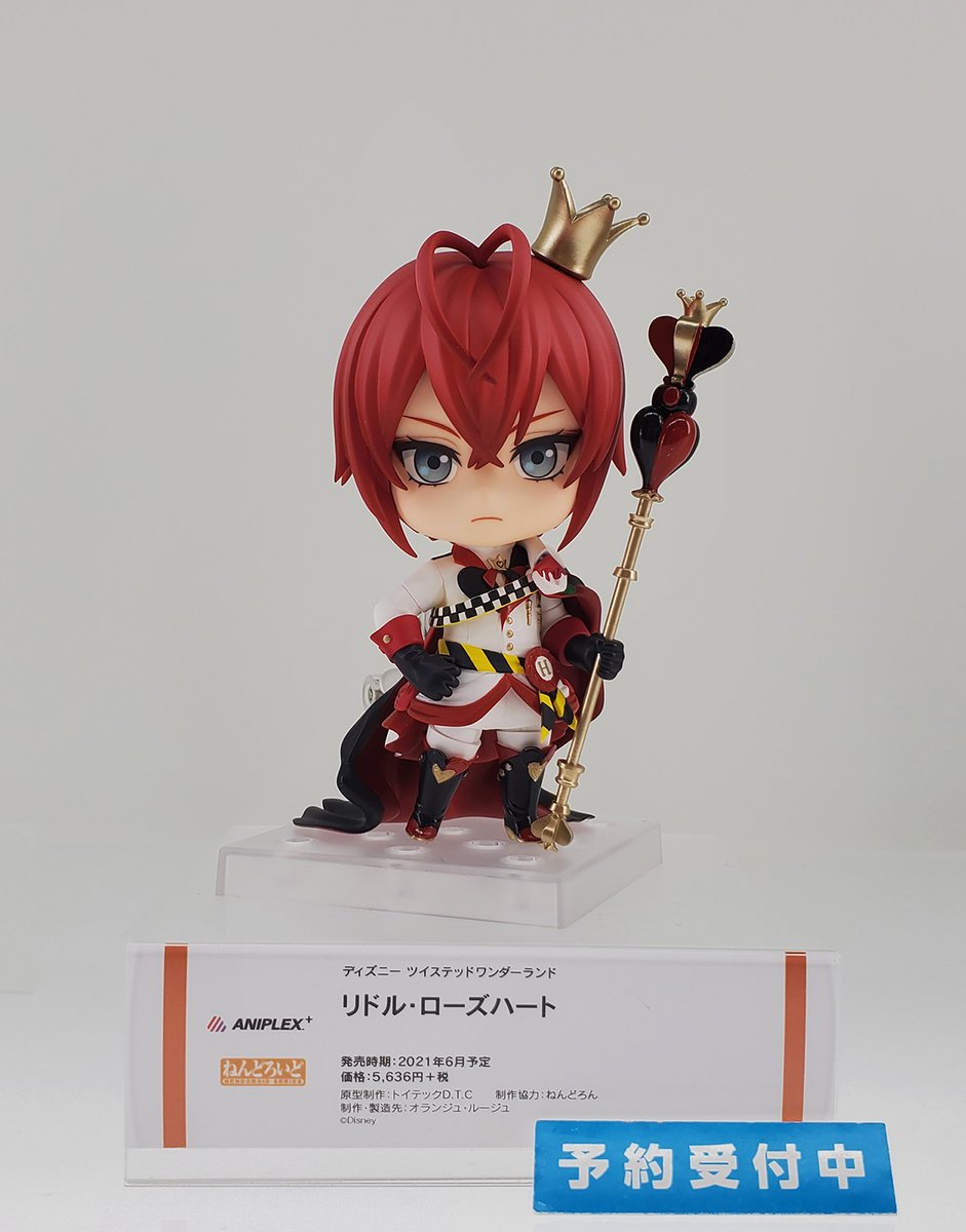 展示】『ディズニー ツイステッドワンダーランド』「ねんどろいど