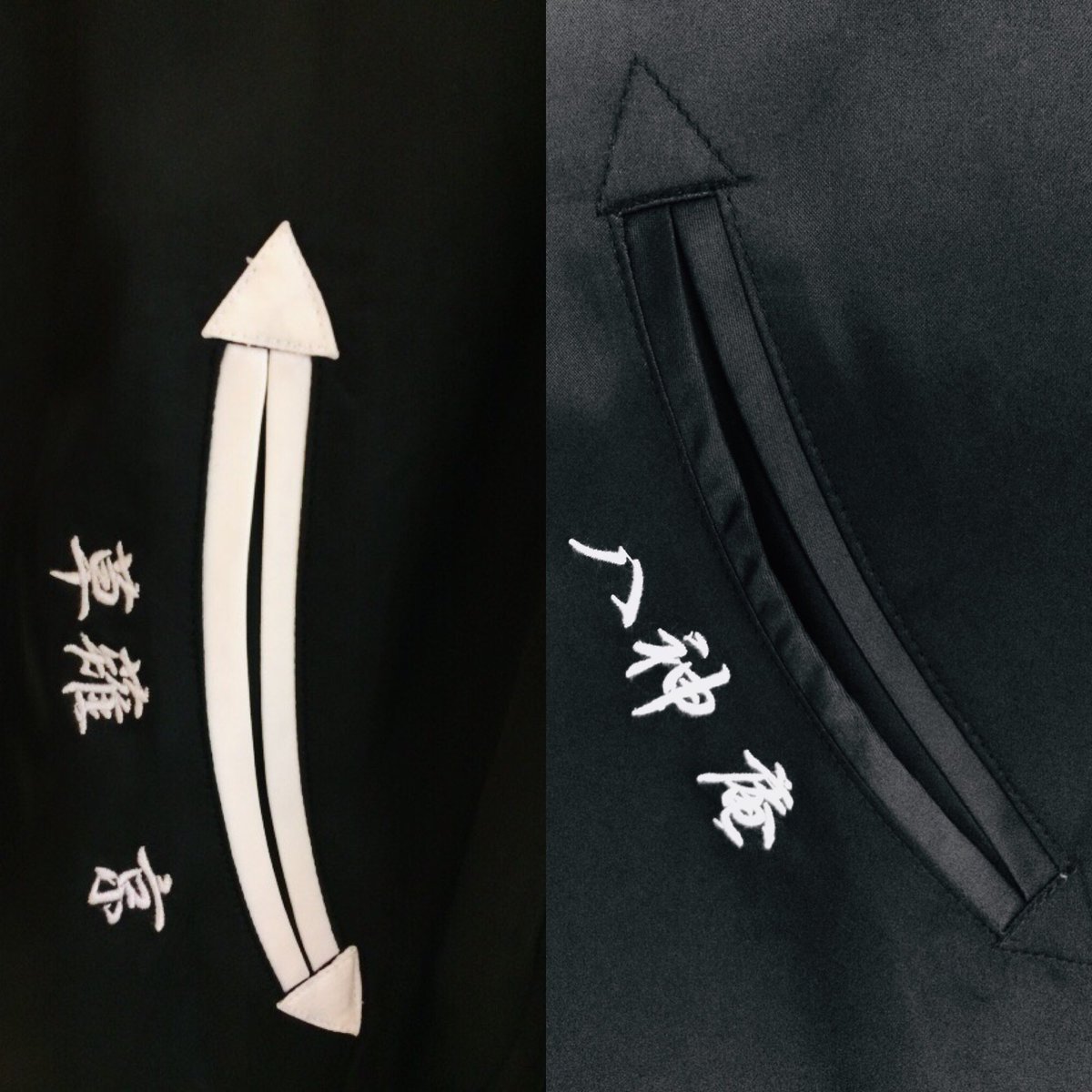 墓場の画廊 アウター特殊! KOFのリバーシブルスカジャン店頭にて販売中