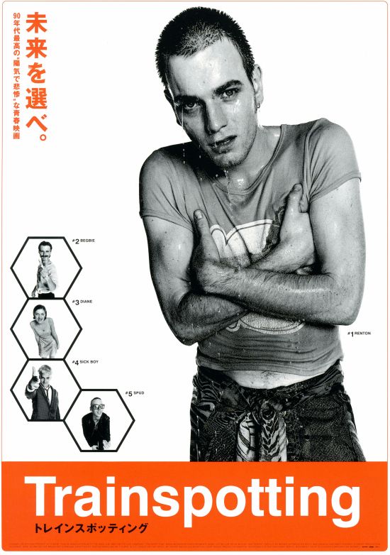 ポスター】トレインスポッティング(1996) Trainspotting 3番アメリカ