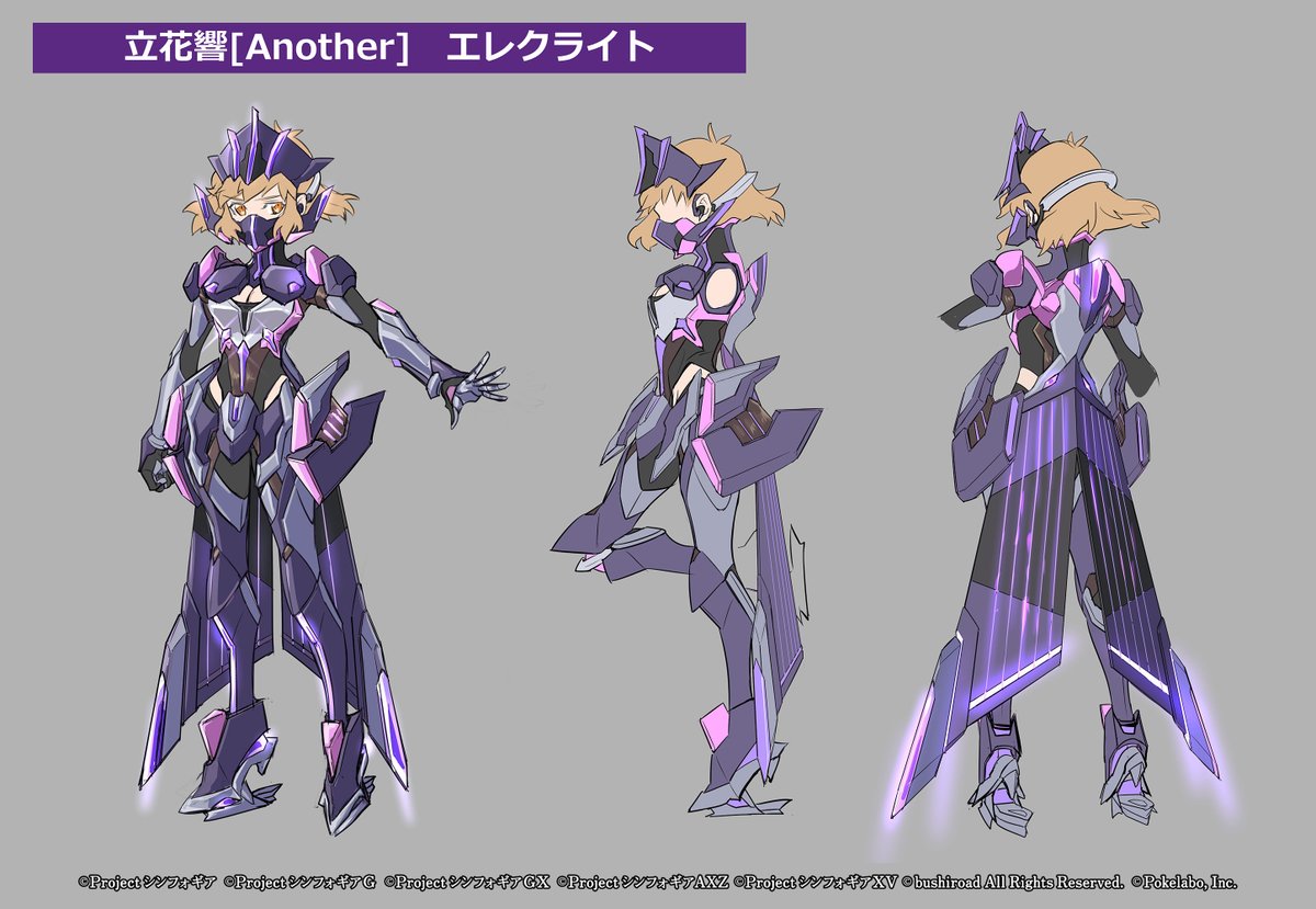 お知らせ】 イベント「LOST SONG編 第2章 星明かりの導き」にて活躍