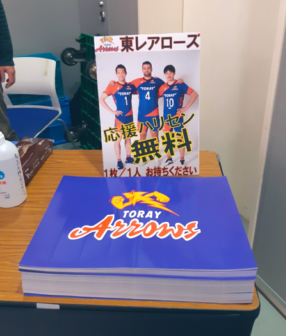 墨田大会 ハリセン 準備しました 会場4階 Vivaステーション物販の片隅