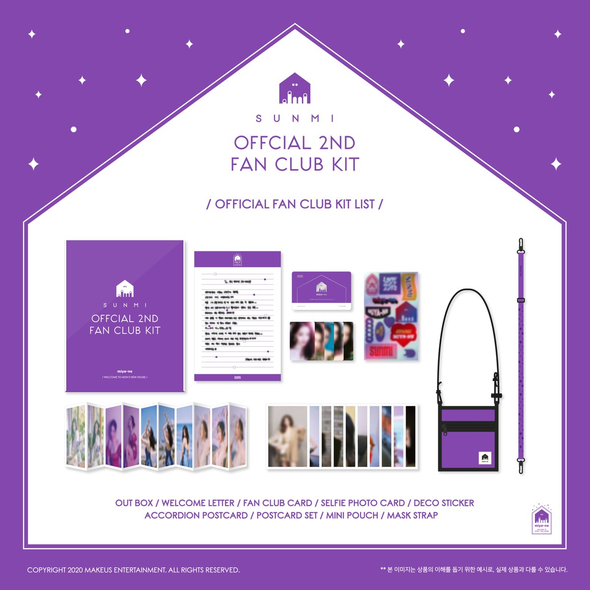 K-POP・アジア sunmi miya-ne MEMBERSHIP KIT sunmi miya-ne