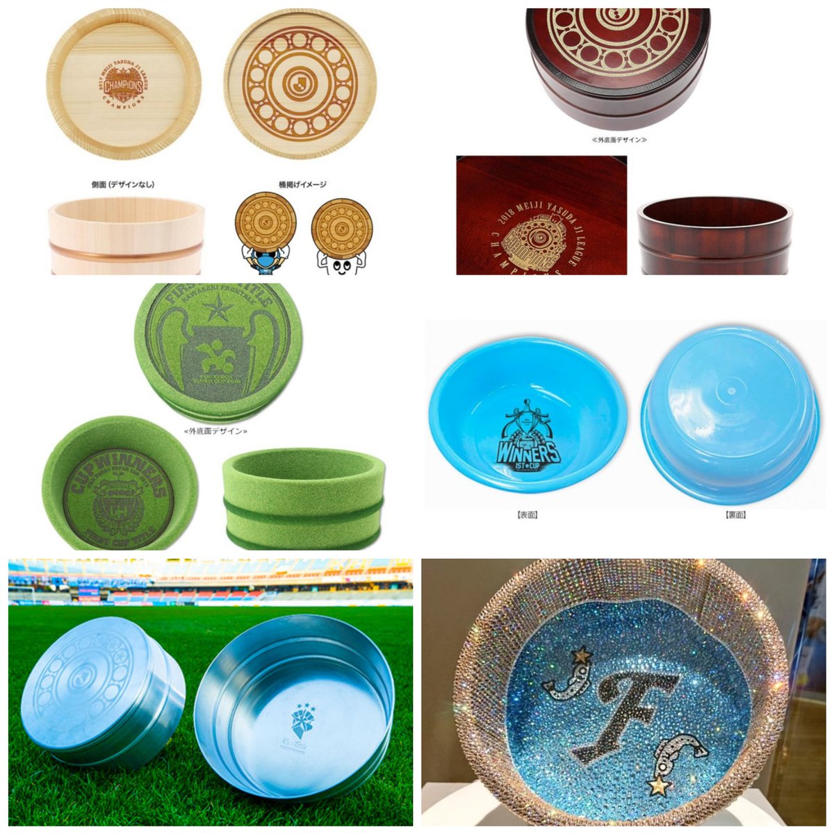 川崎フロンターレ優勝記念 『風呂桶シャーレ』販売の歴史 2017年J1優勝