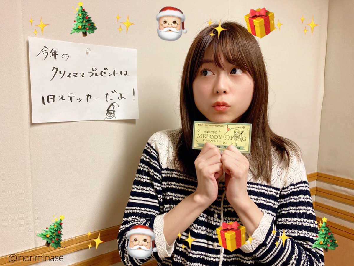 水瀬いのり ラジオ「MELODY FLAG」 ノベルティ ステッカー スタンド付