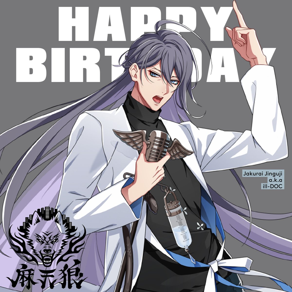 HAPPY BIRTHDAY TO JAKURAI!!!!!!       ➀.➈ / / / / / / 『私