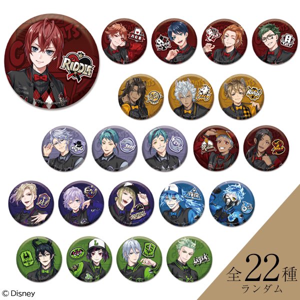 ツイステ セベク ブルーム缶バッジ 40点セット ツイステ セベク