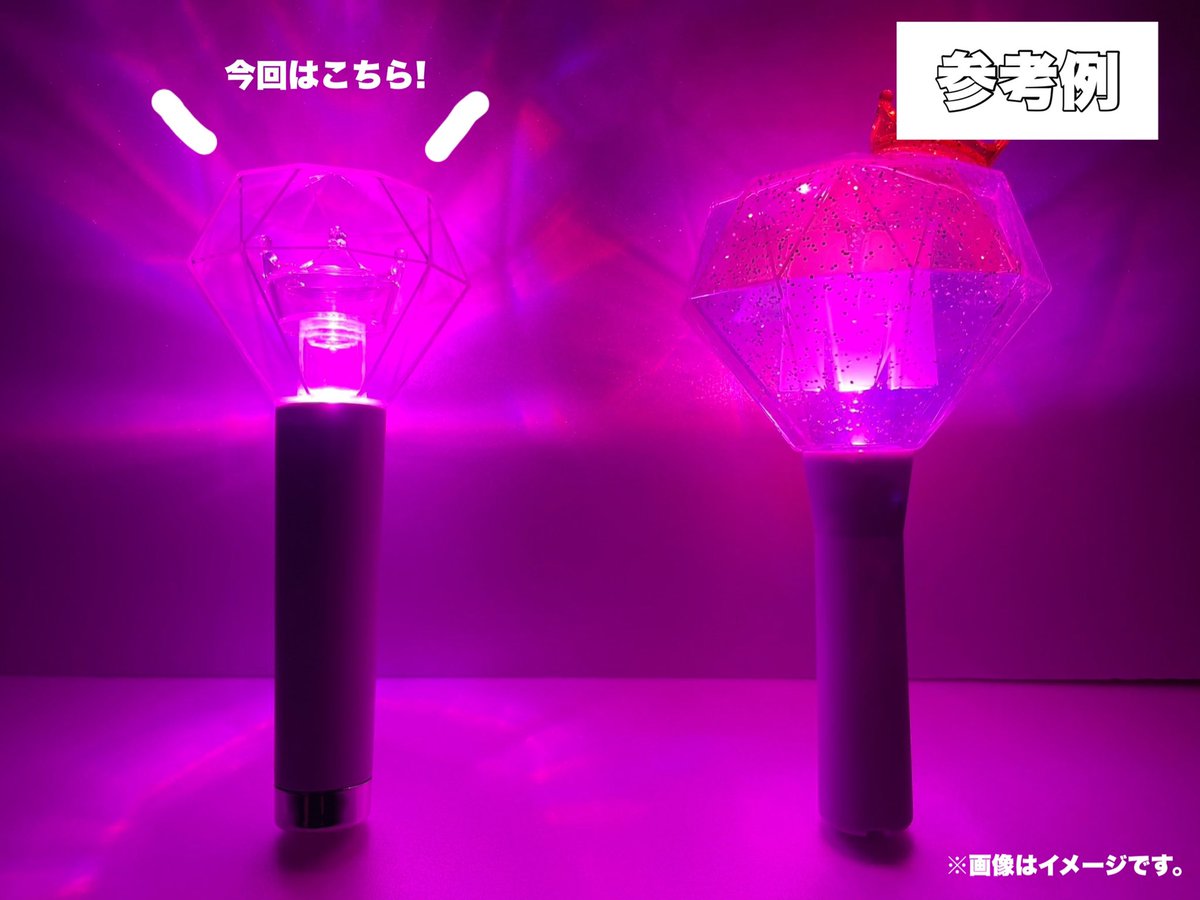 ペンライトは、光量がアップ！ 可愛さはそのままで、ヘッド部分が