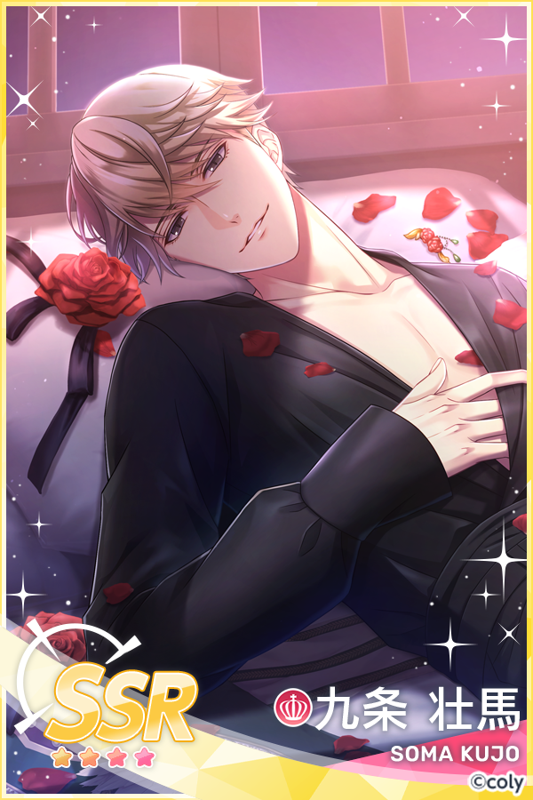 予告】 9月9日は九条壮馬（cv.沢城千春）の誕生日👑 SSR九条壮馬【問う