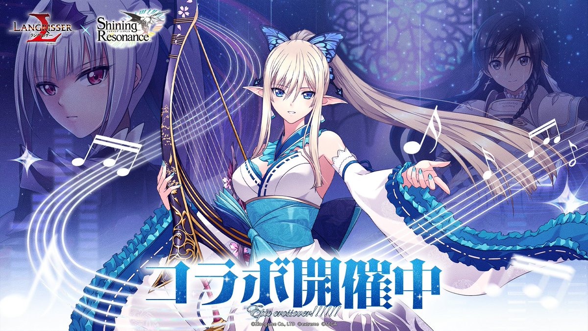 シャイニングシリーズPR@SEGA (@ShiningPR) / Posts / X