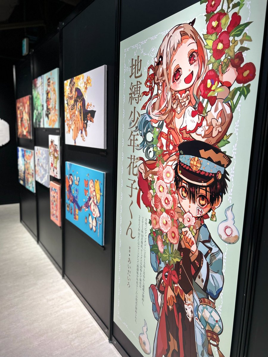 原作情報】 Gファンタジー30th Anniversary ミュージアム 東京会場