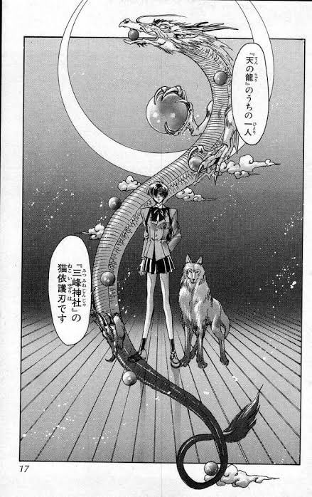 今度初めて三峰神社に行くんですが、三峰神社を知ったのは