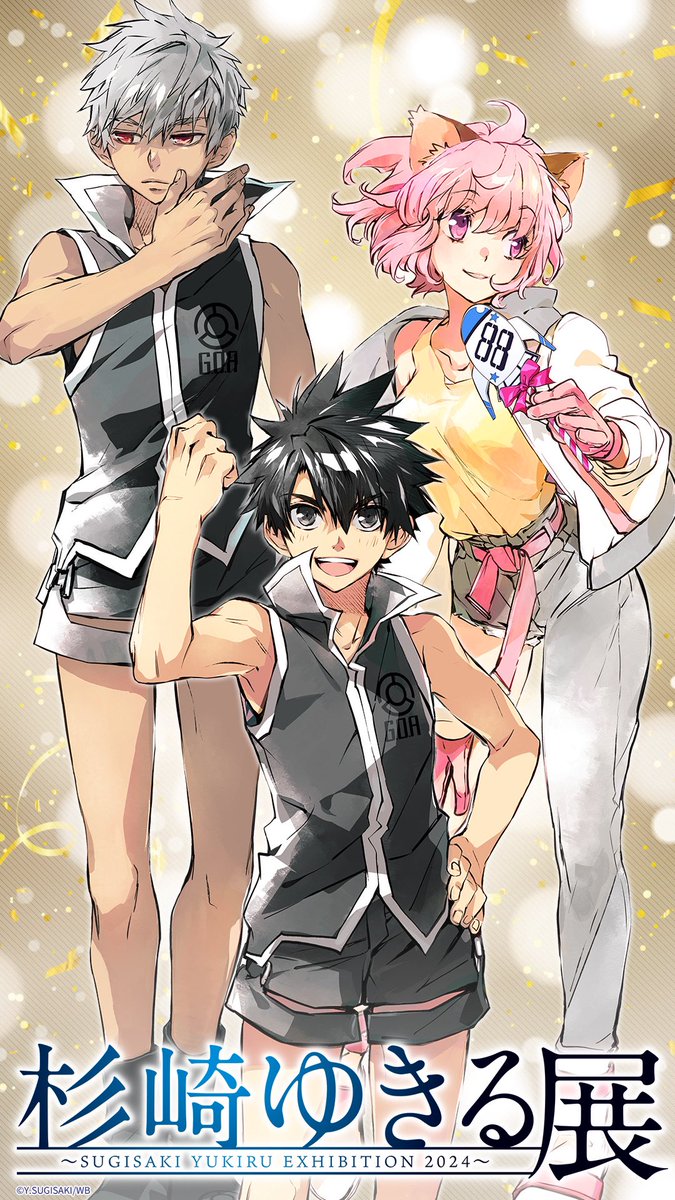 描き下ろしイラスト第1弾公開】 トップバッターは「女神候補生