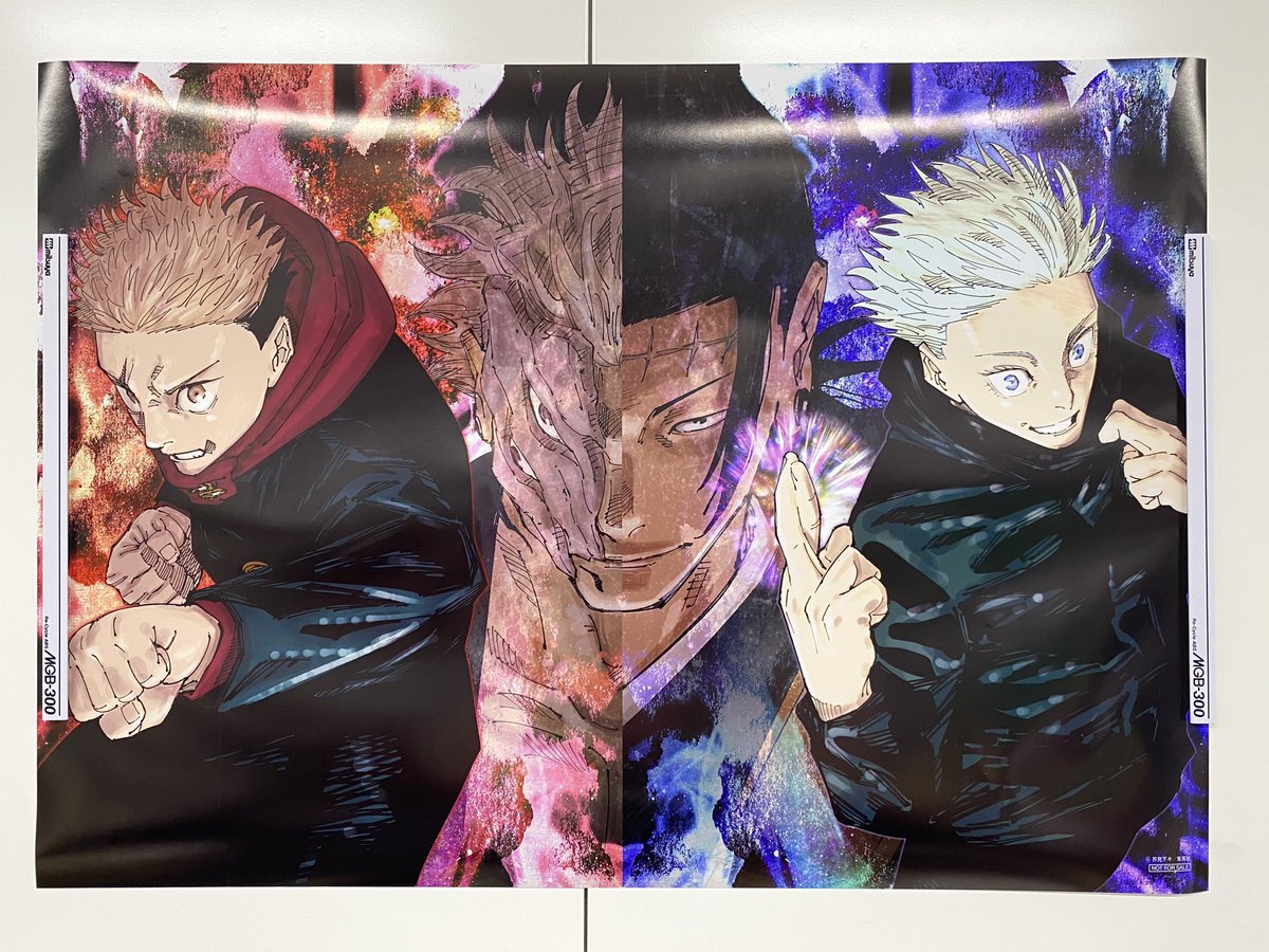 本日発売✨ つながる表紙連動企画❗️ ＼ 『#呪術廻戦』 少年ジャンプ