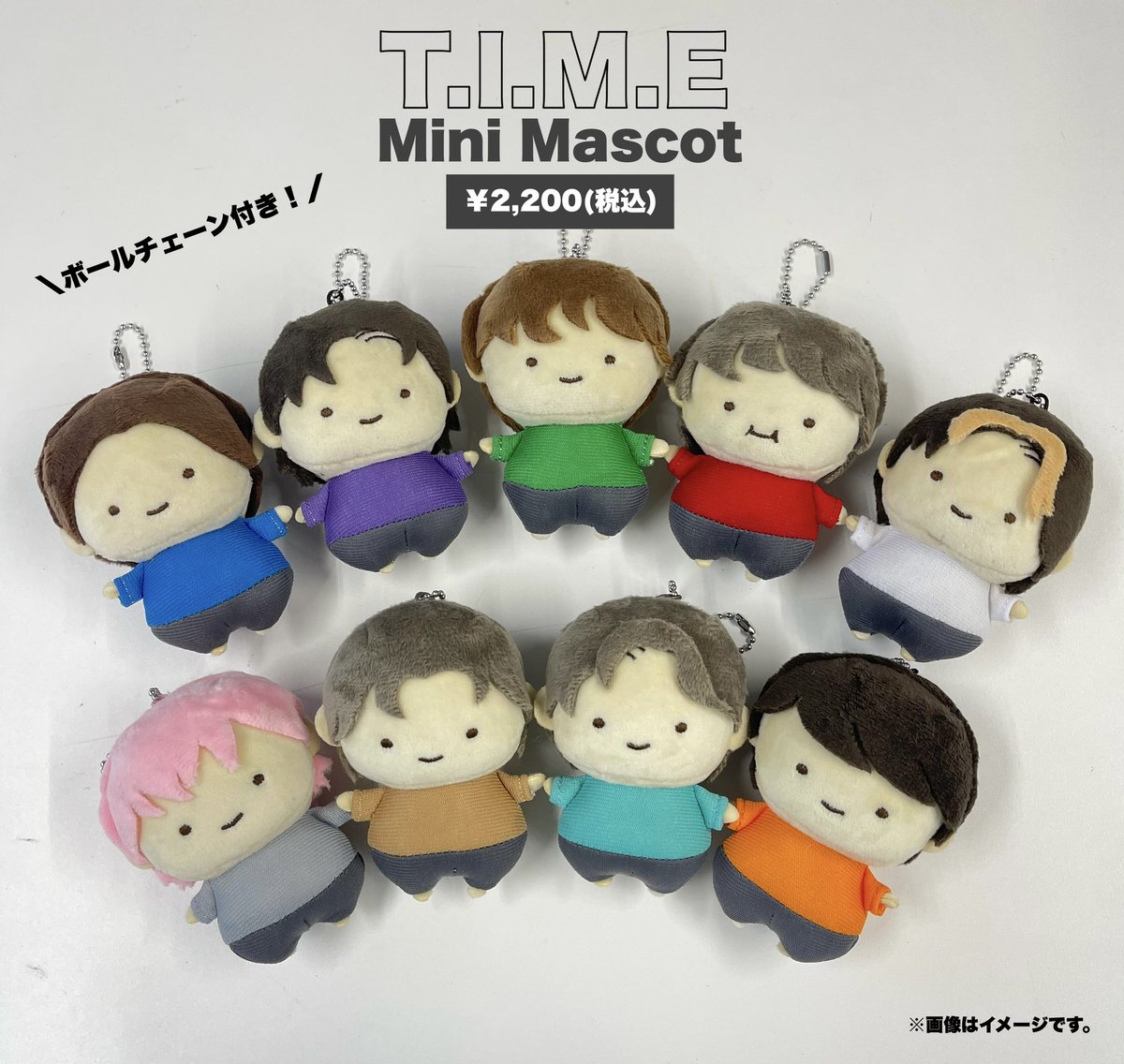 超特急 ユーキ ぬいぐるみ ちびぬい JOKER マスコット 超特急 ユーキ