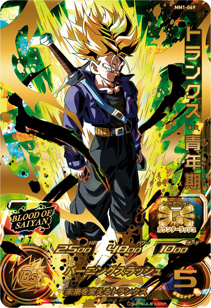 F-rokVMagAALXLz.jpg?format=jpg