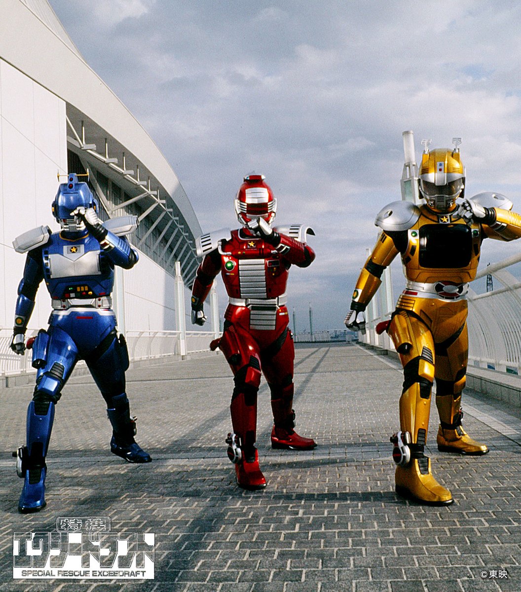 実装！】 多様化する犯罪から人々を守るために三つの魂が炎となって