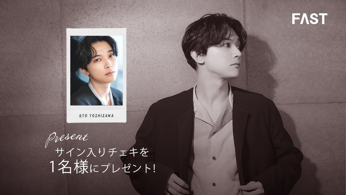 吉沢亮 直筆サイン入りポラロイド サインチェキ