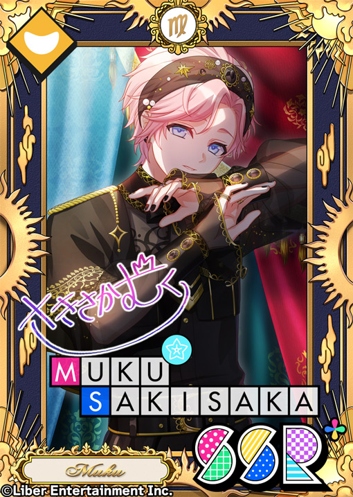 ☆A3! 8月限定バースデースカウト☆ 8/1 00:00～『プレミアムスカウト