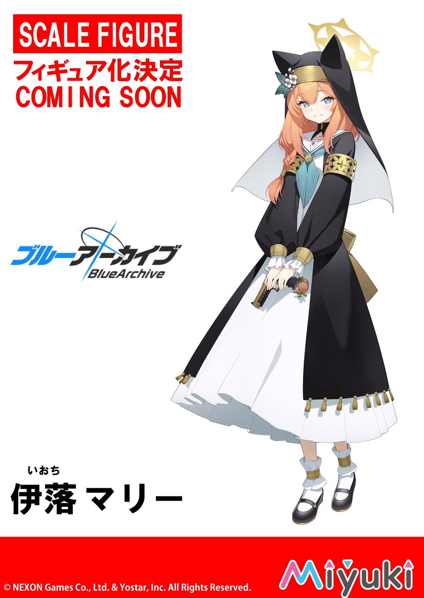 📢＼新作情報／📢 ワンフェス2023 Summerにて ◤#ブルーアーカイブ 伊